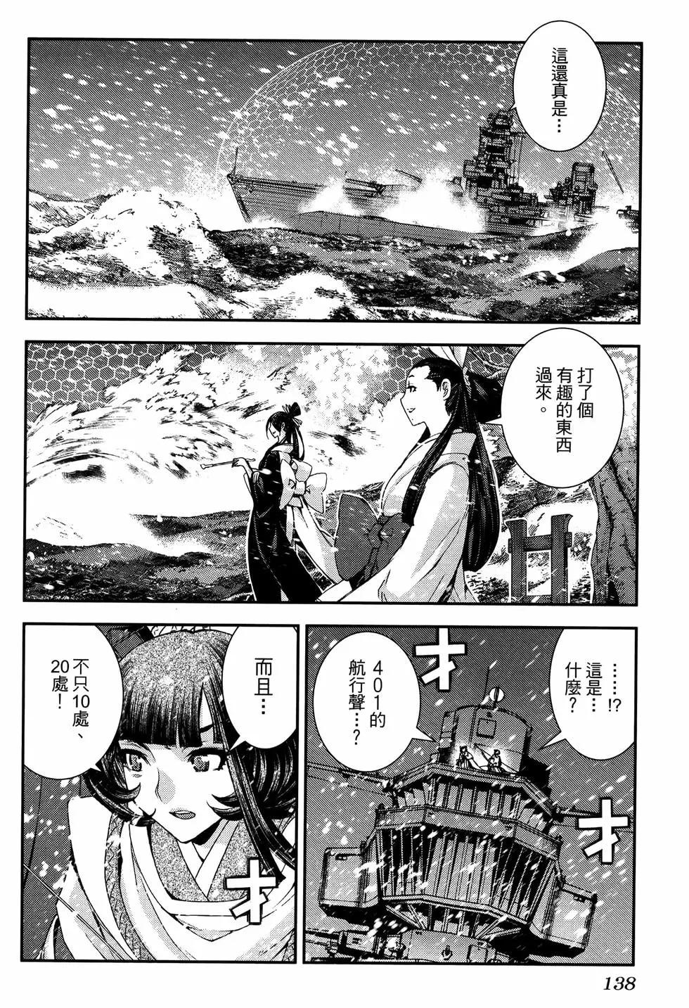 第20卷149