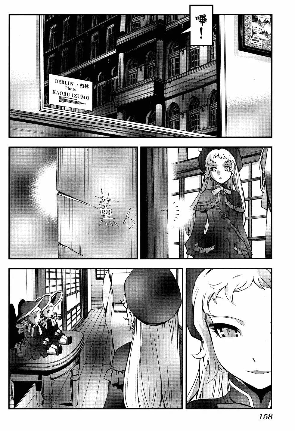 第20卷173