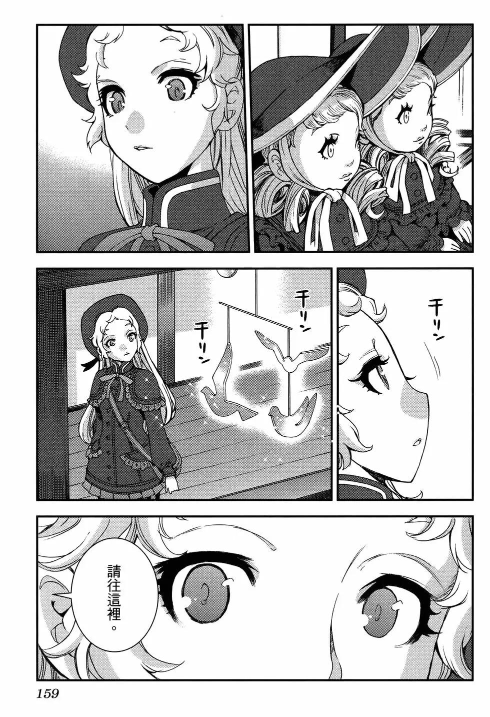 第20卷174