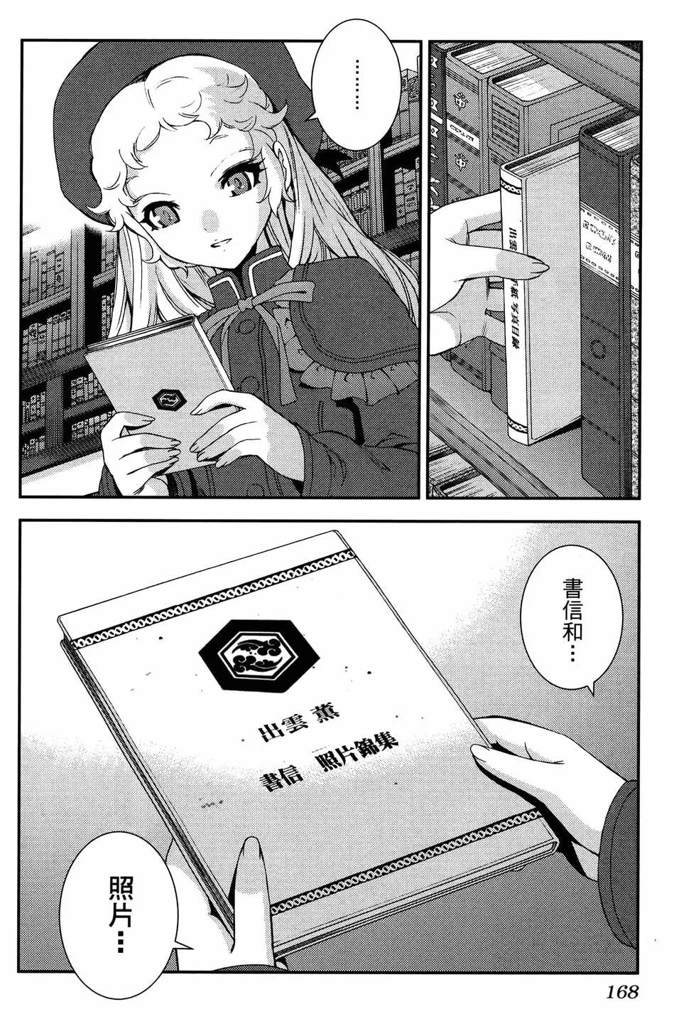 第20卷183