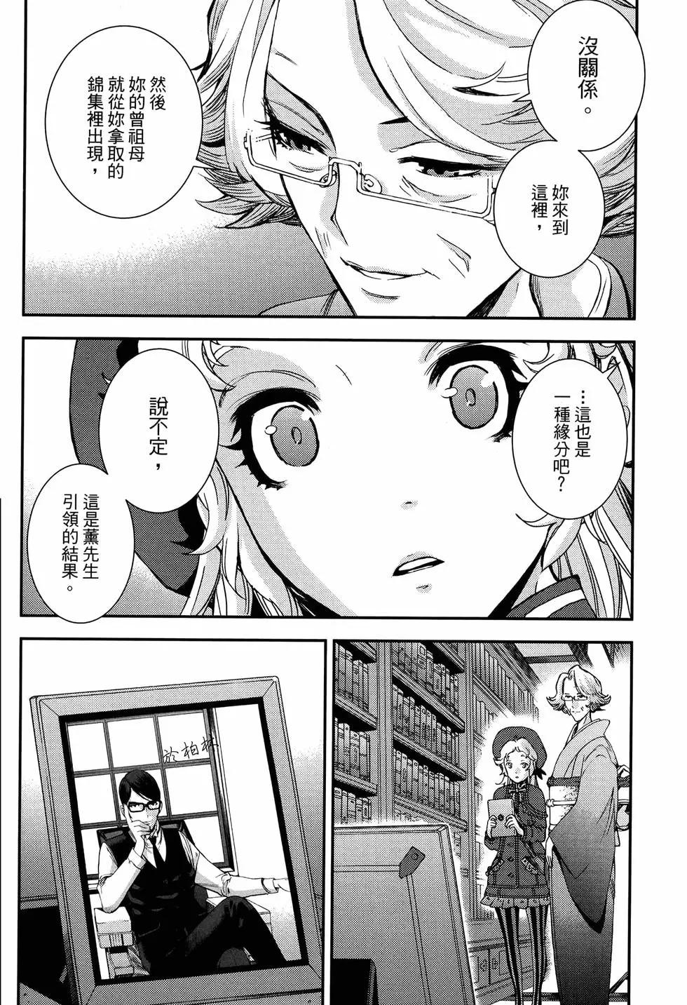 第20卷189