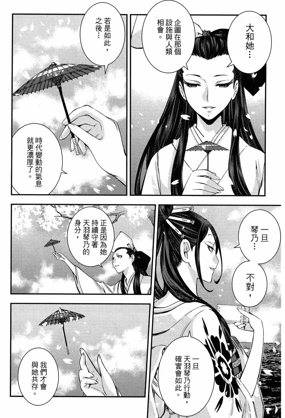 第20卷19