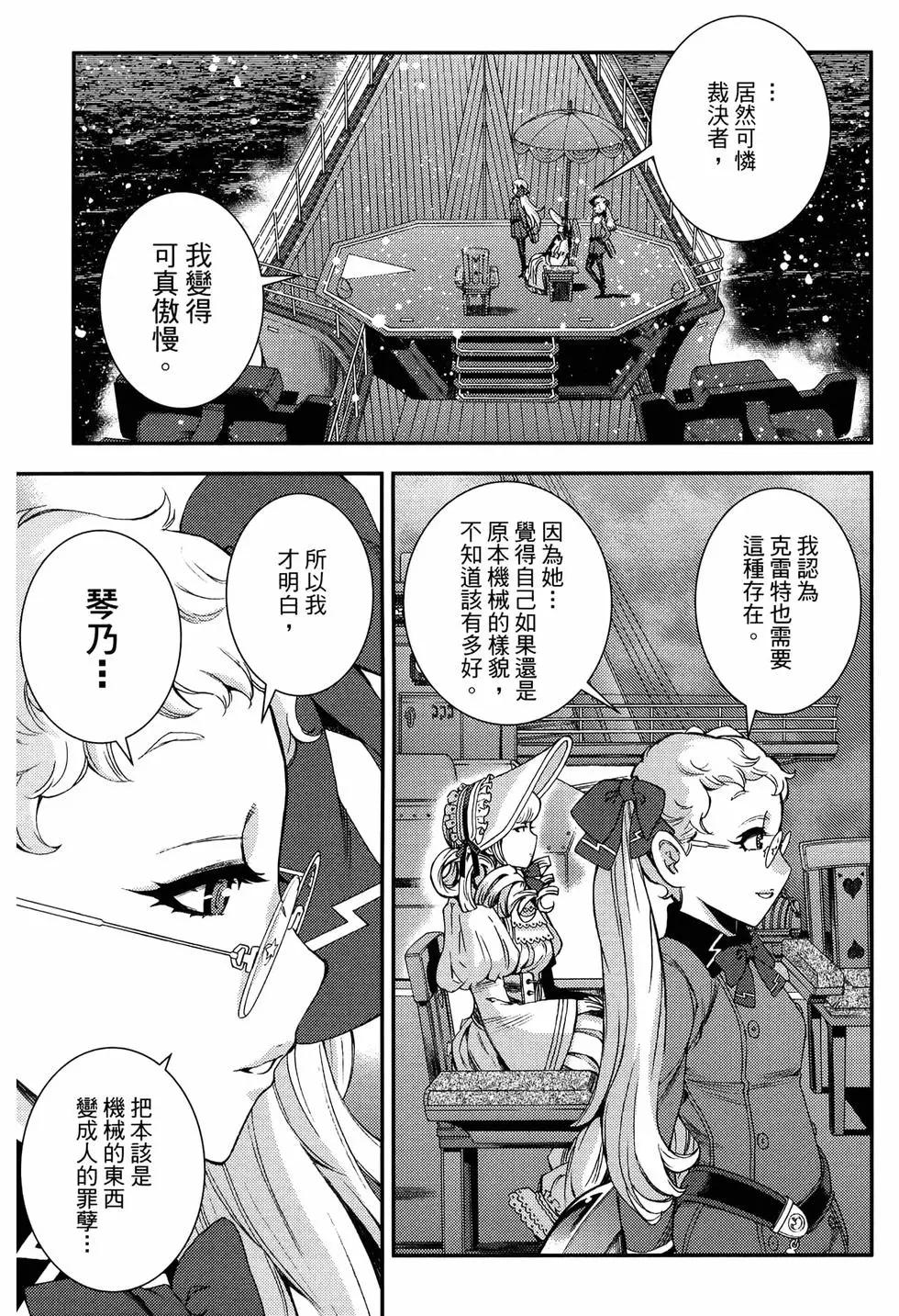 第20卷198