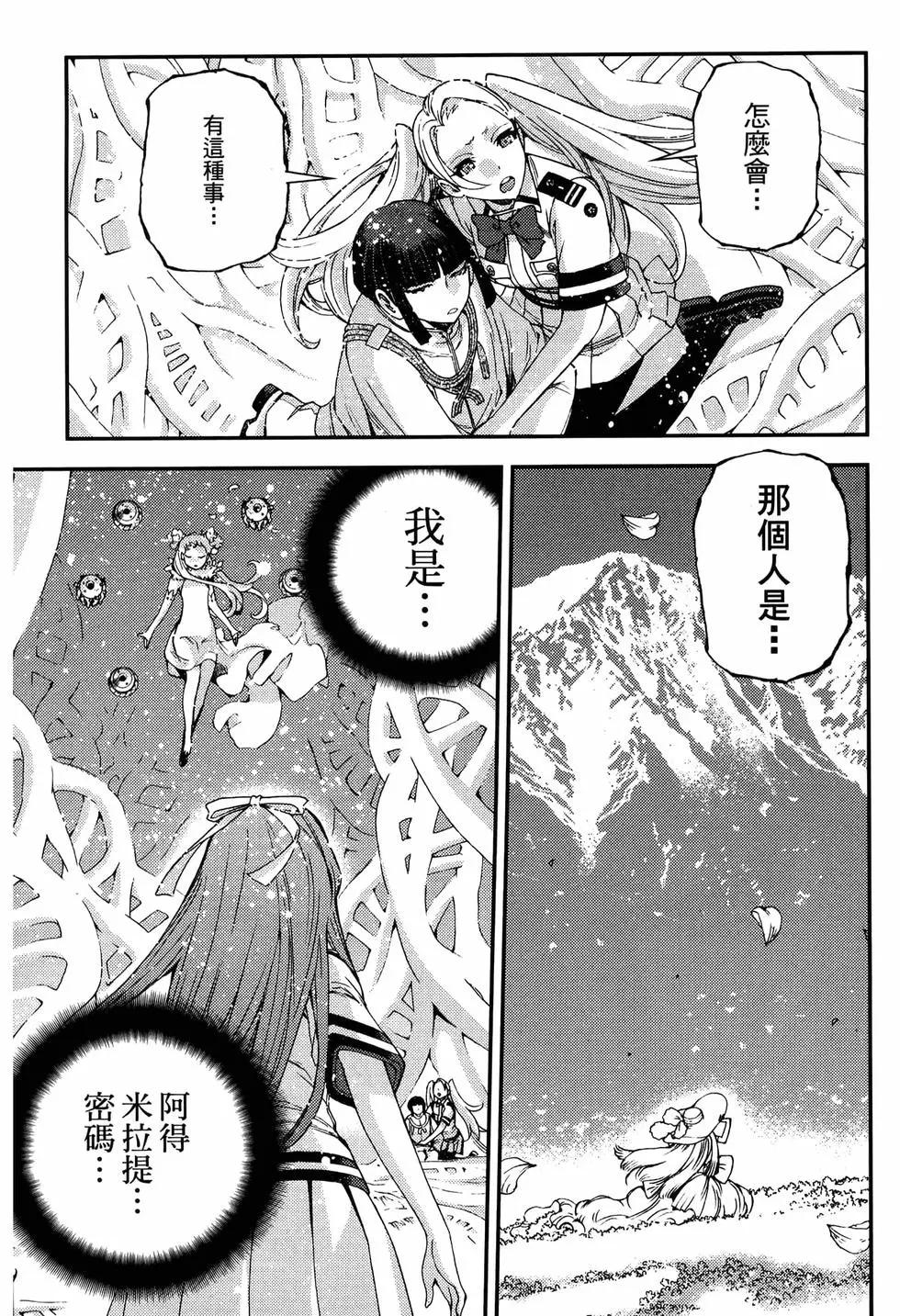 第20卷208
