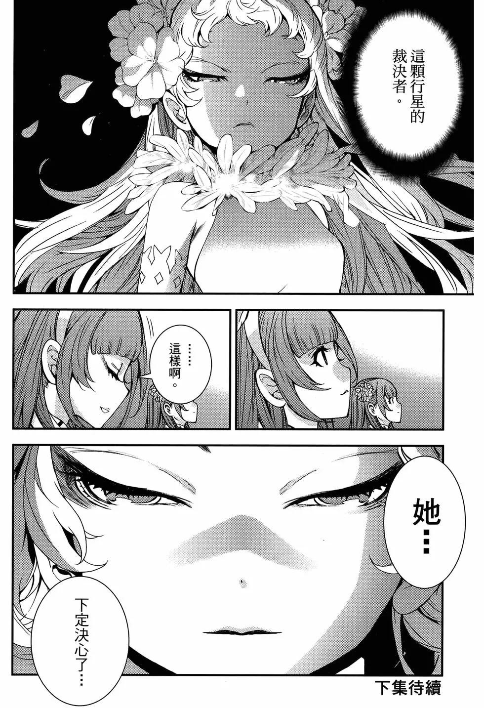 第20卷209