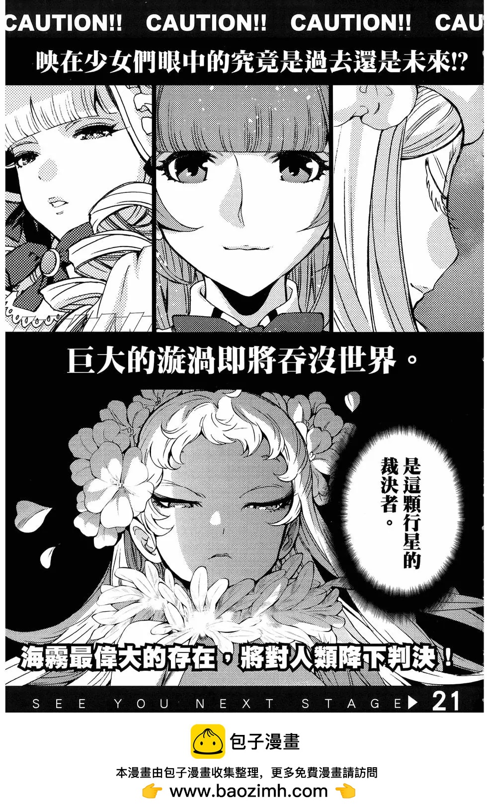 第20卷210