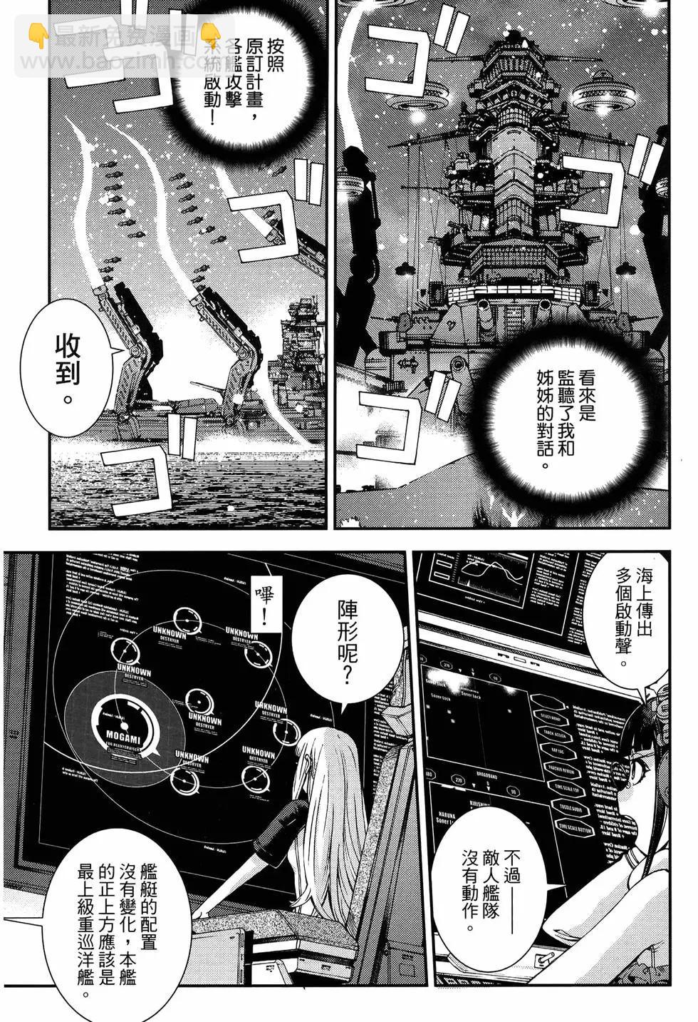 第20卷24