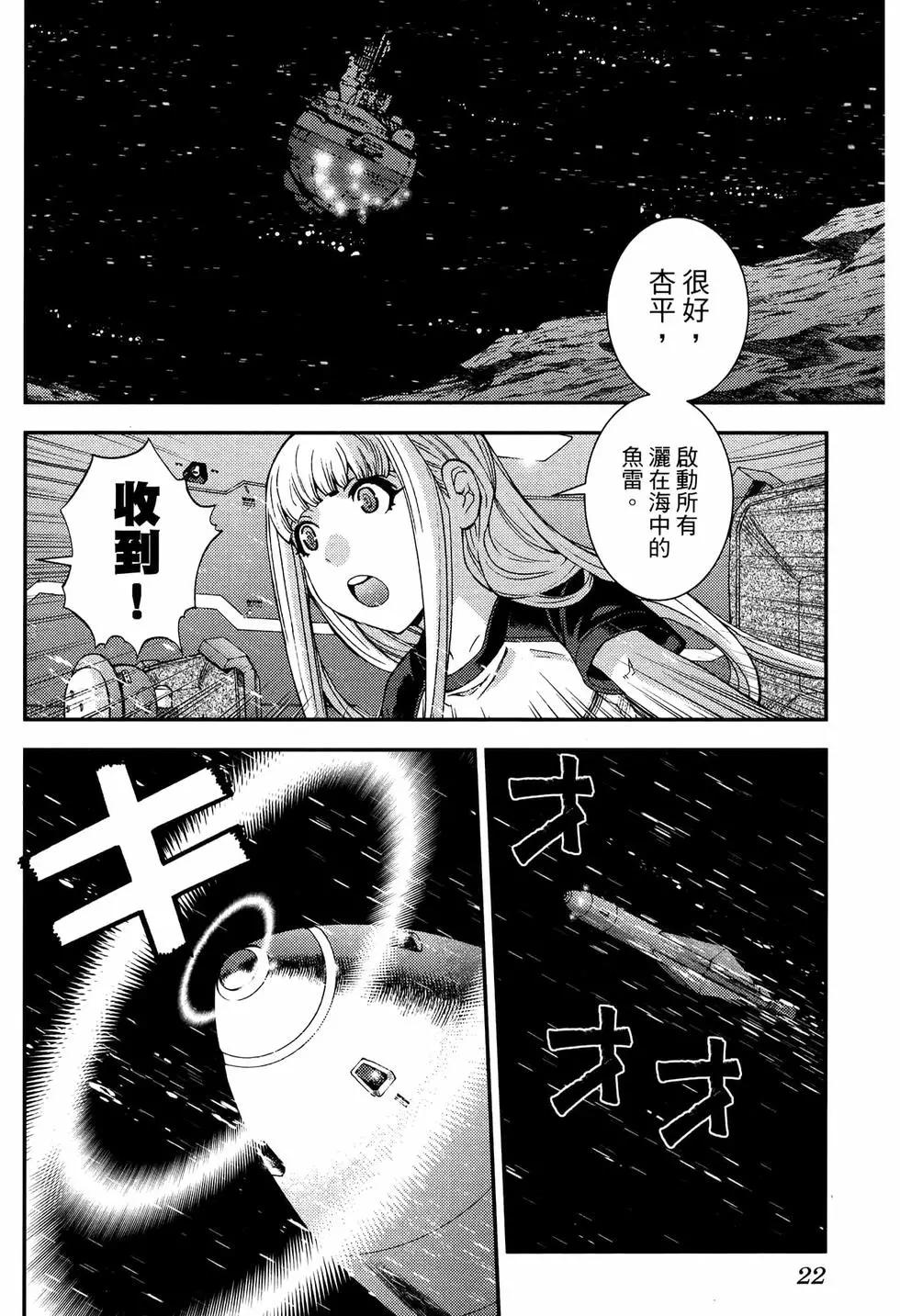第20卷25