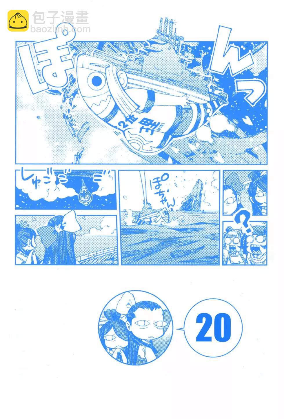 第20卷3