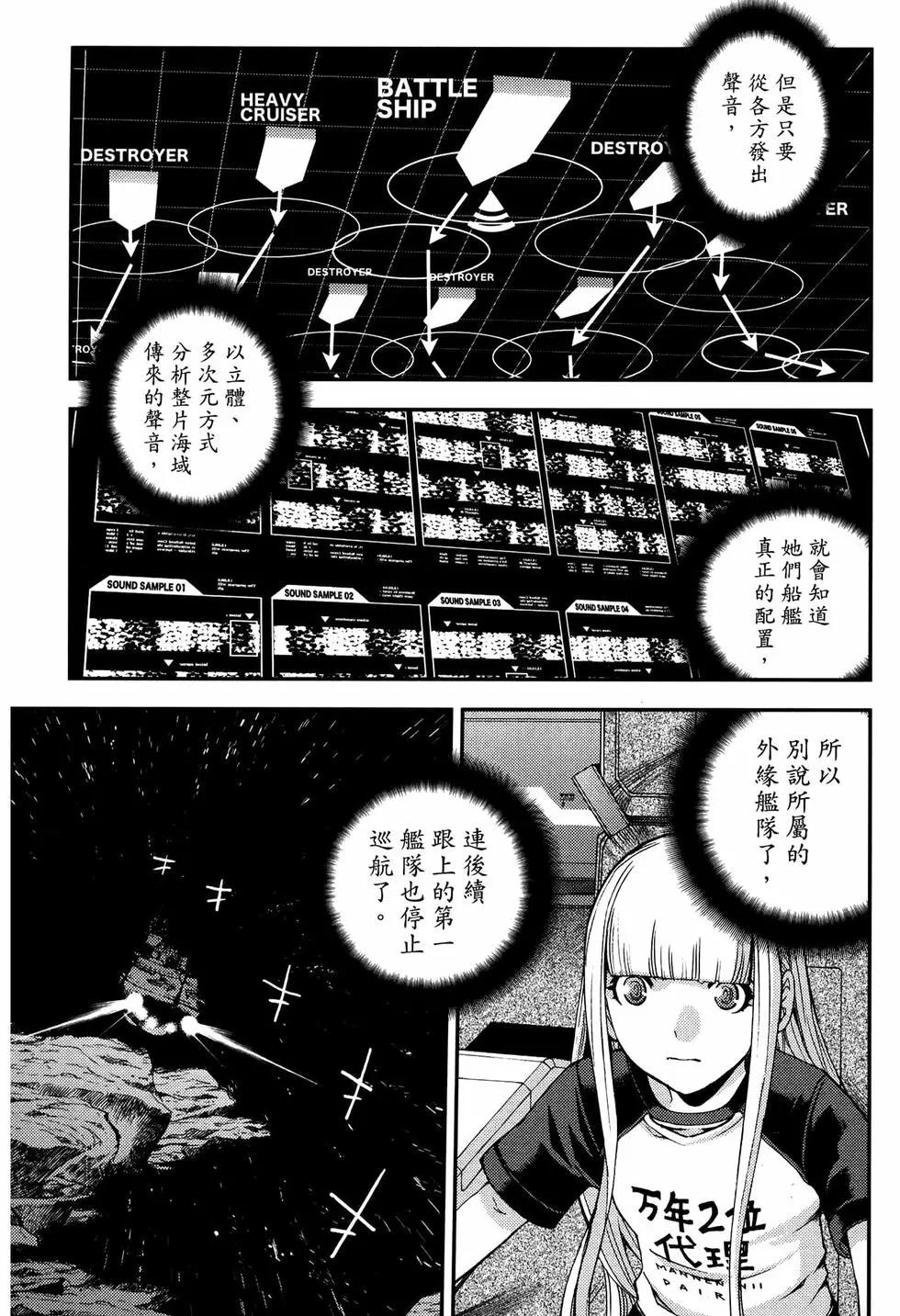 第20卷38