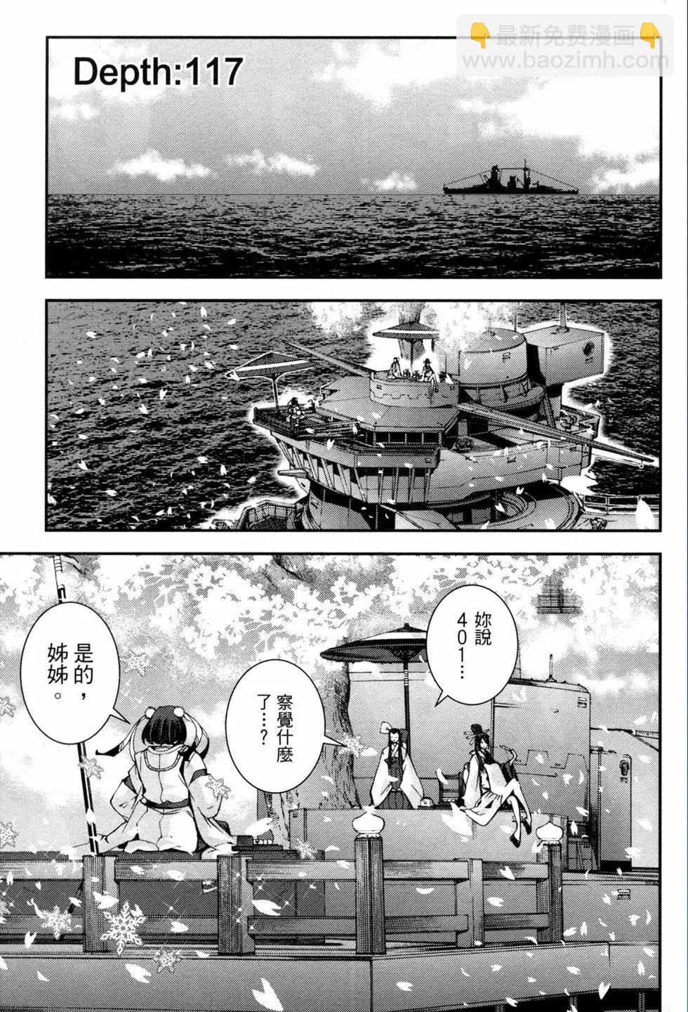 第20卷8
