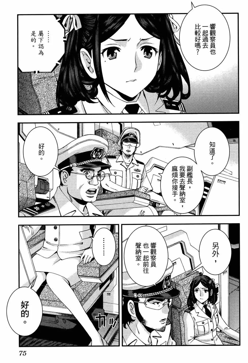 第20卷82