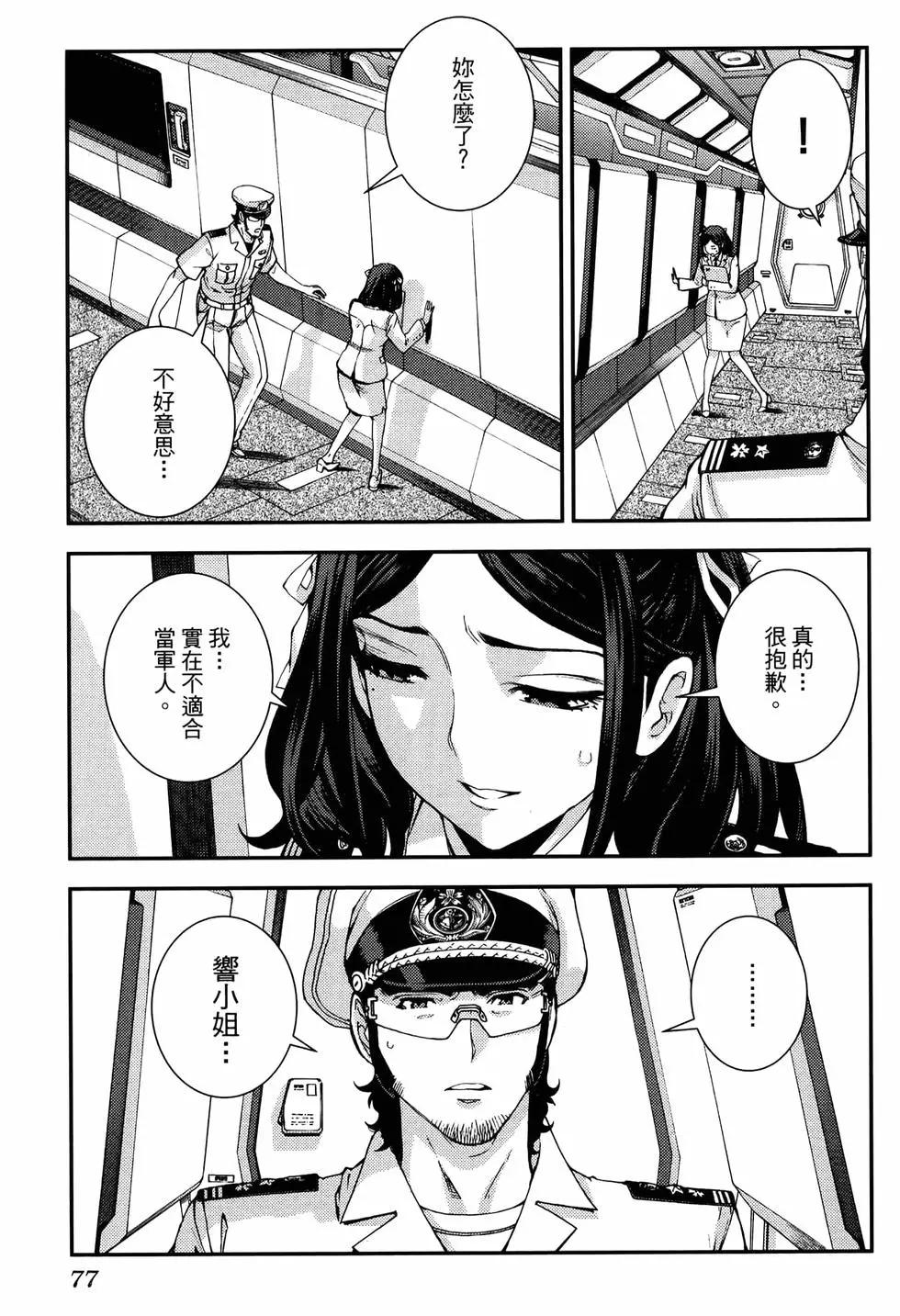 第20卷84