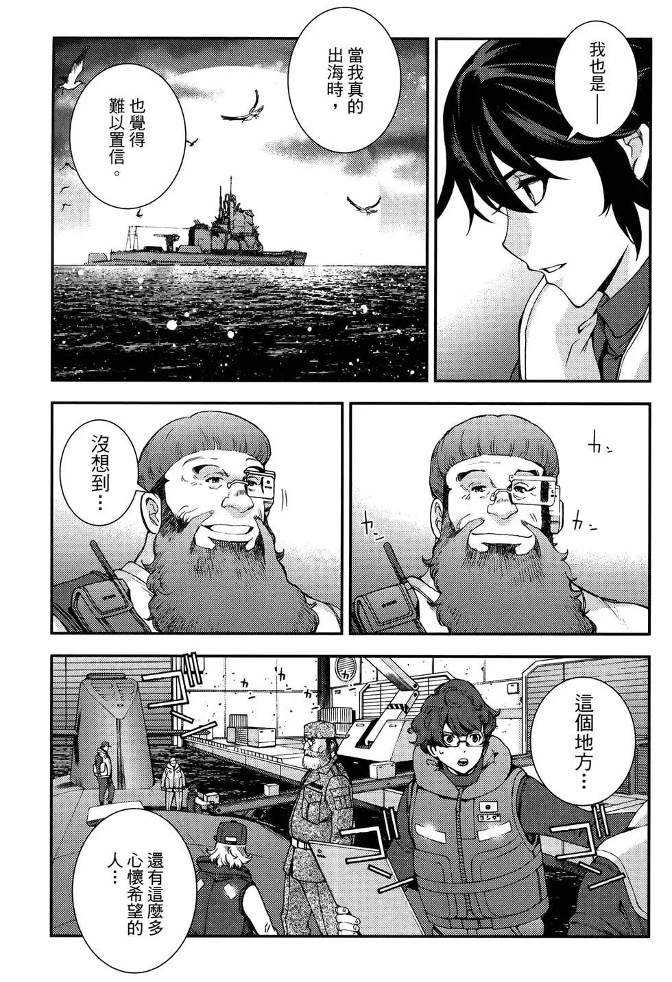 第20卷88