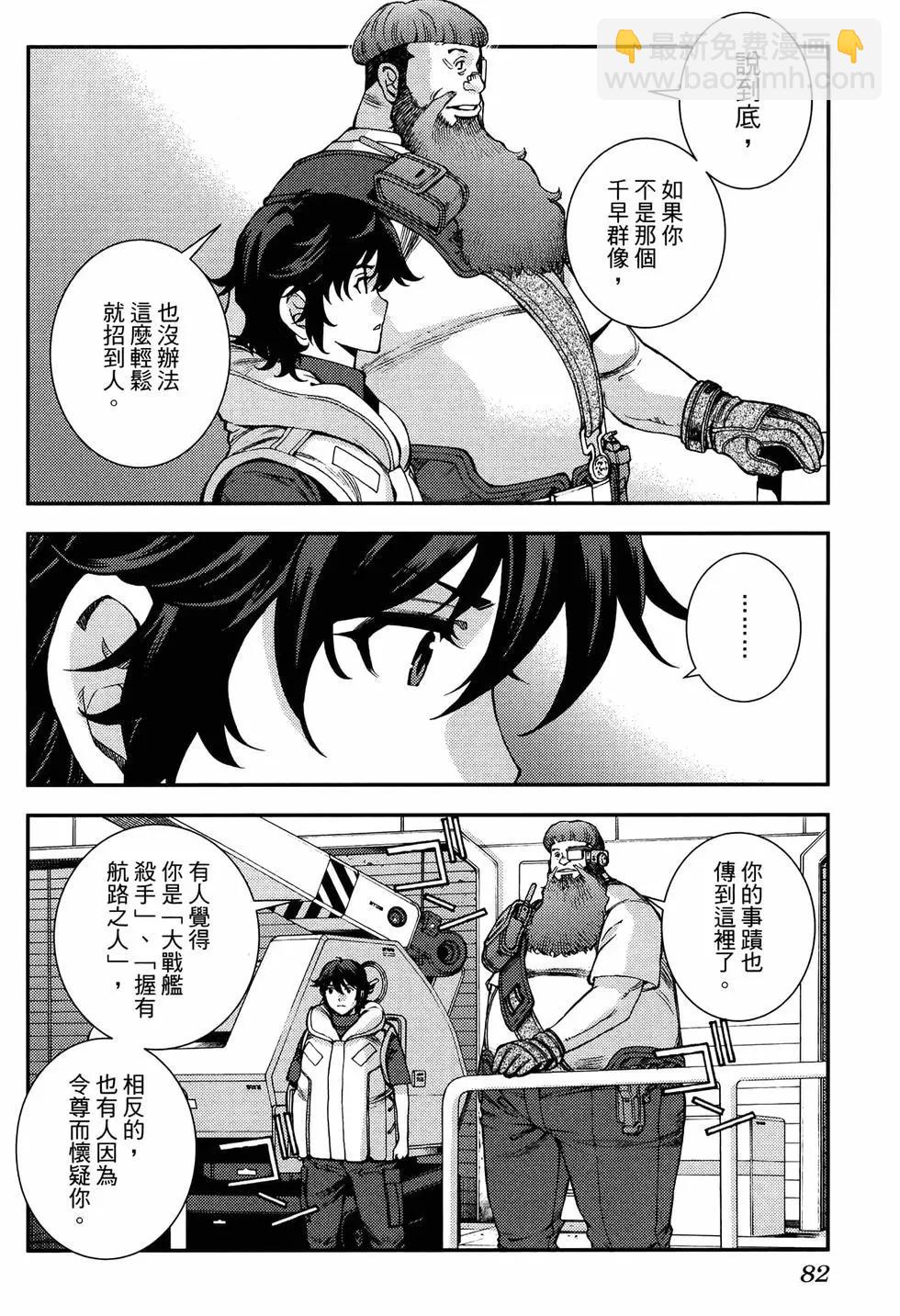第20卷89