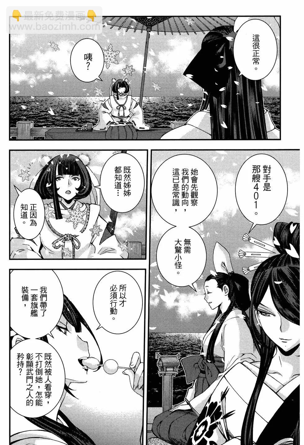 第20卷9