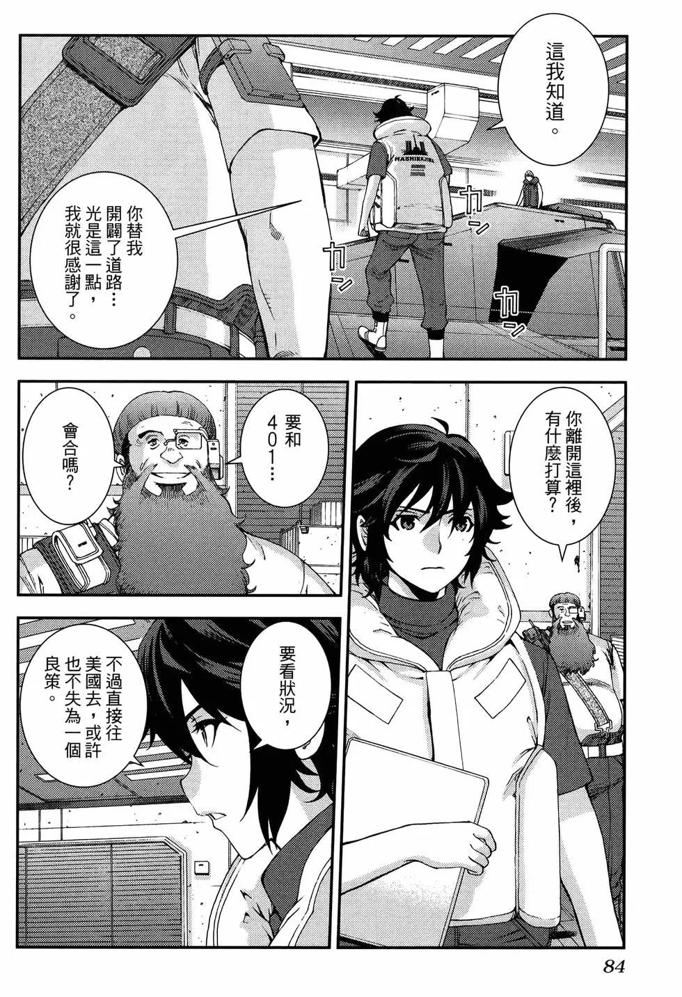 第20卷91