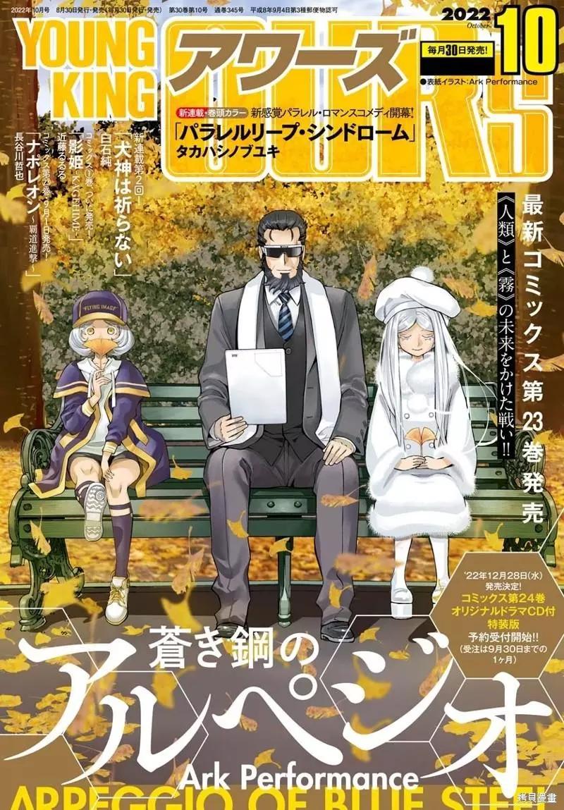 第139话0