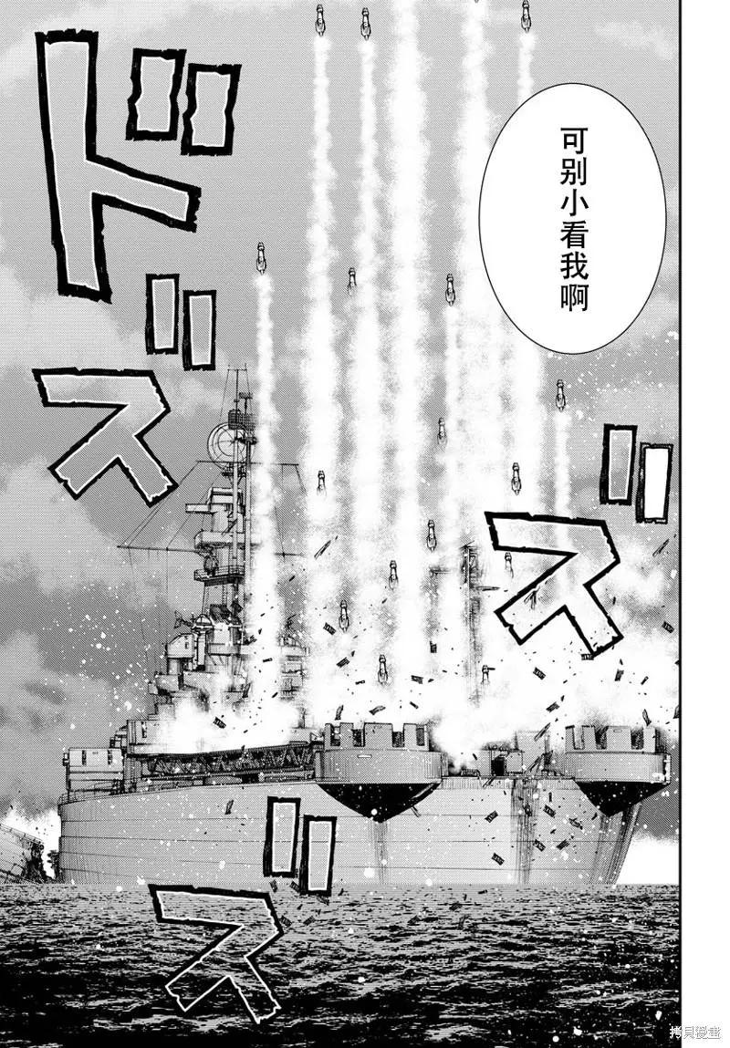 第139话11