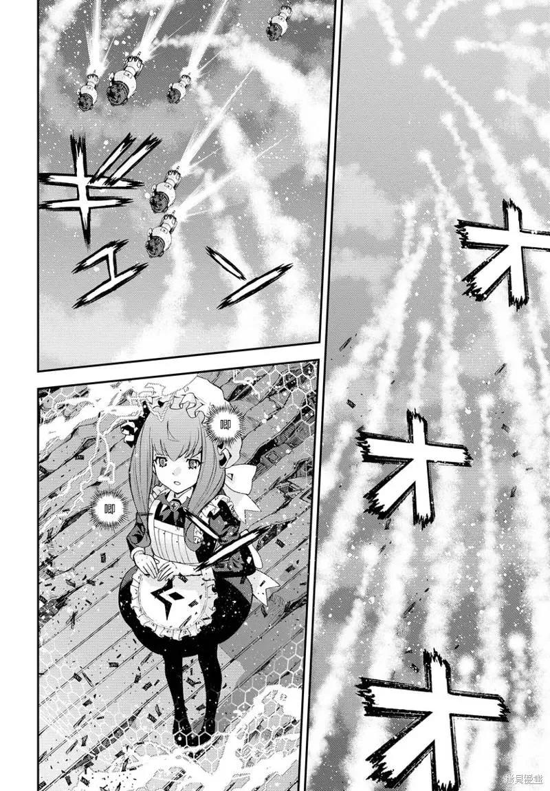 第139话12