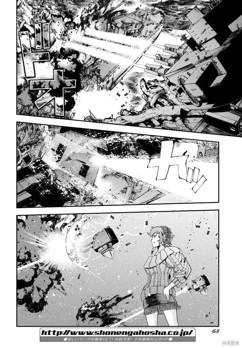 第139话16