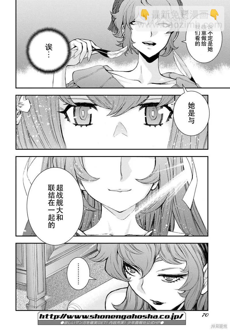 第139话18