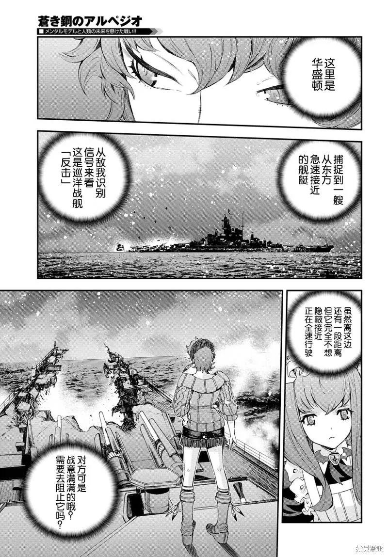 第139话19