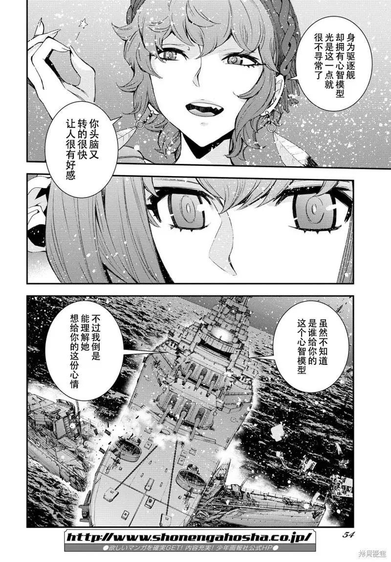 第139话2