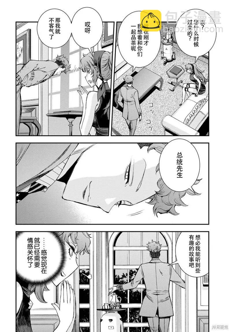第139话24