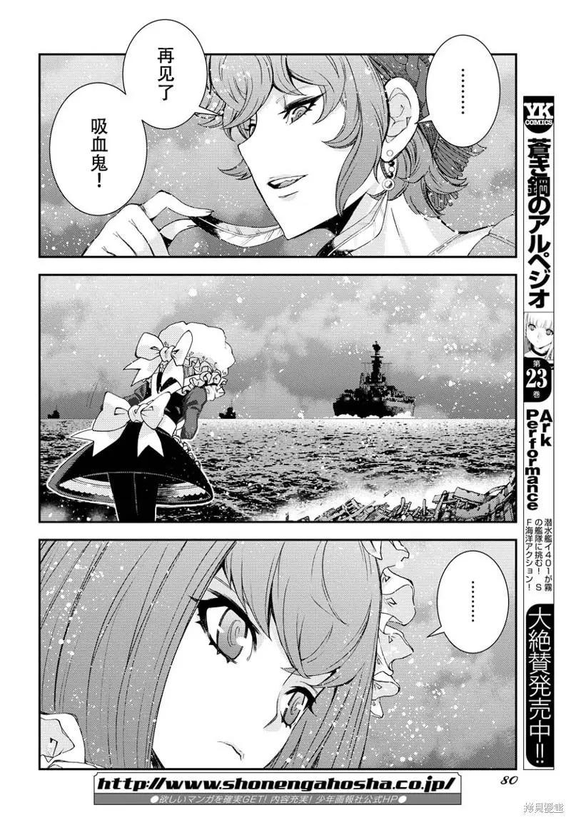 第139话28