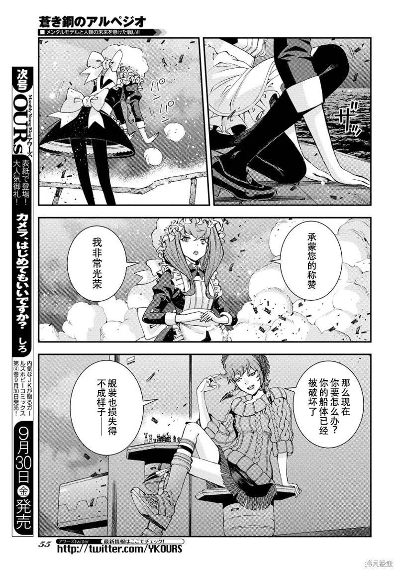 第139话3