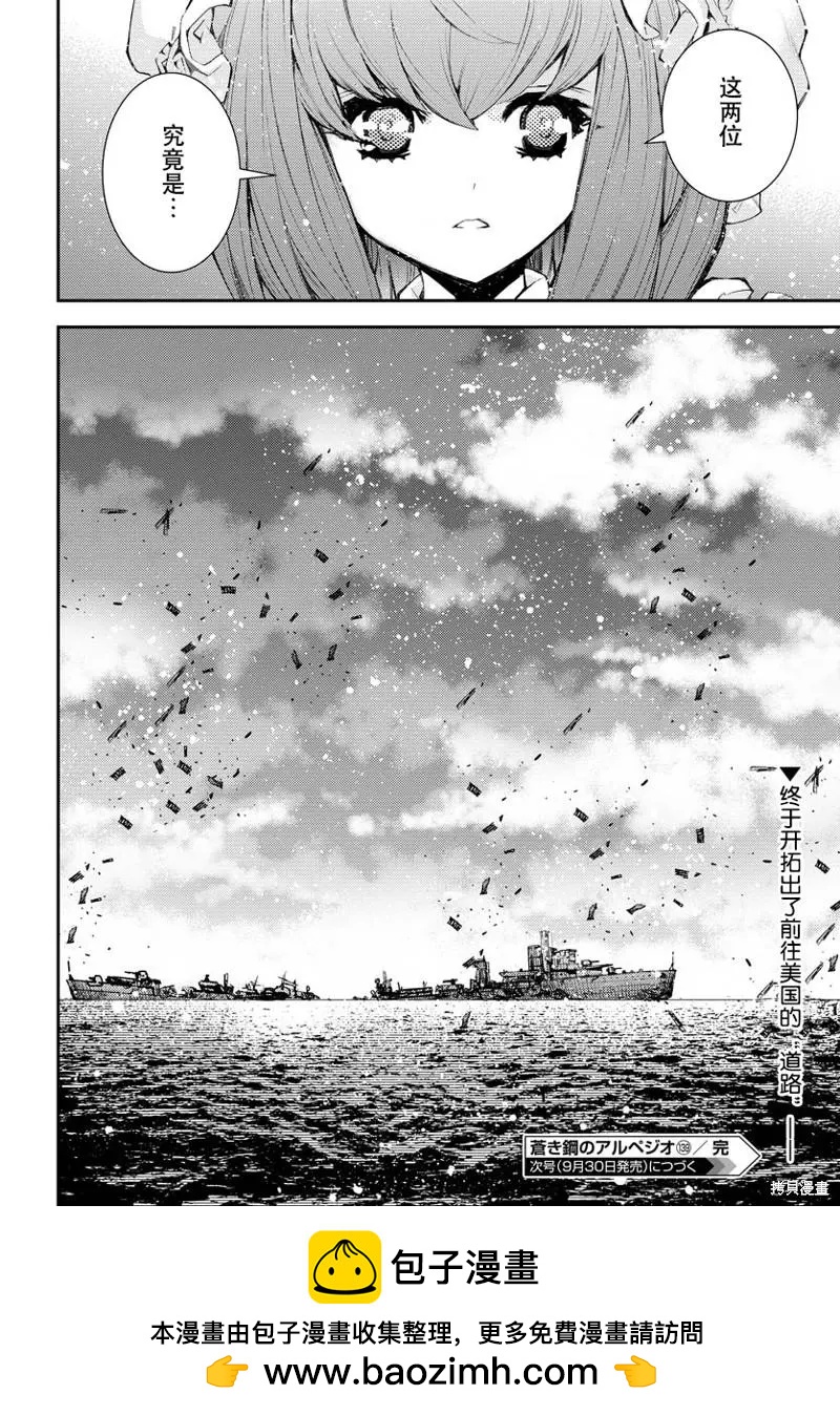 第139话30
