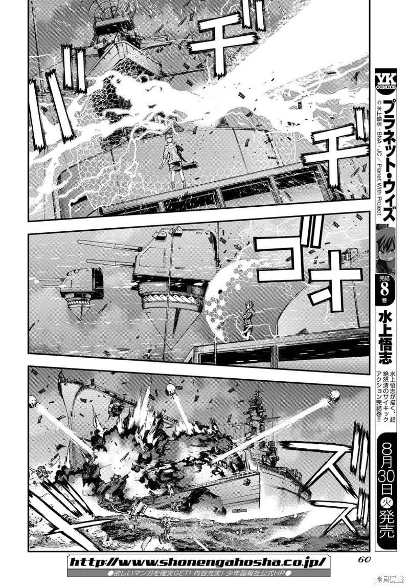 第139话8