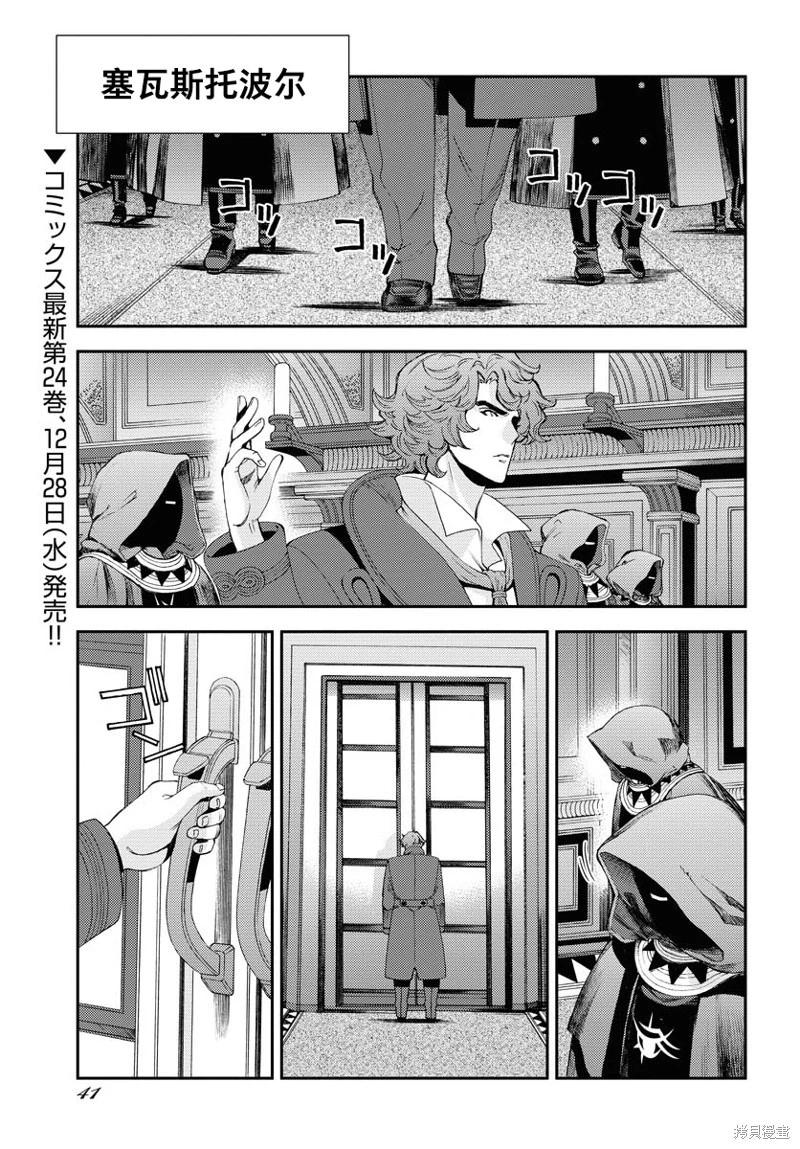 第141话0