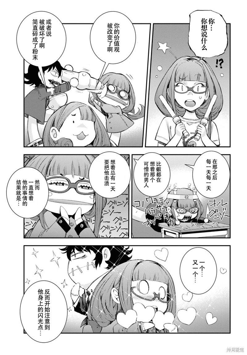 第141话20