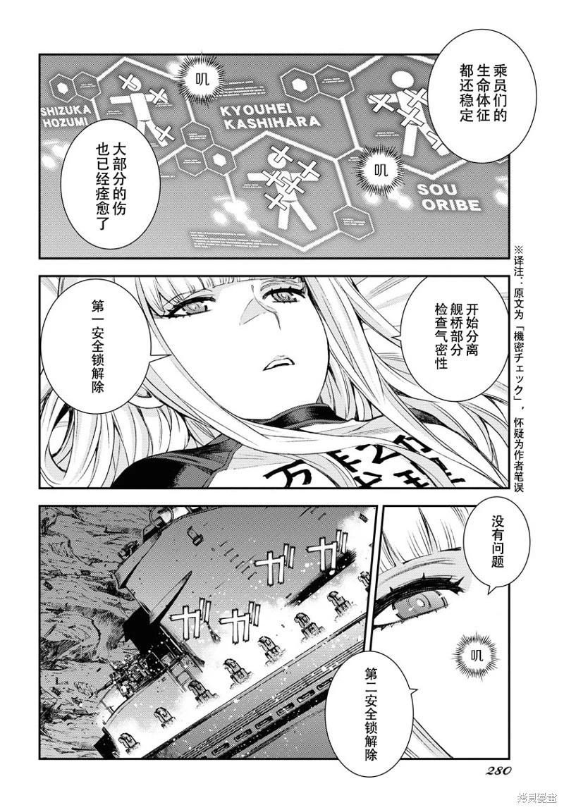 第143话12