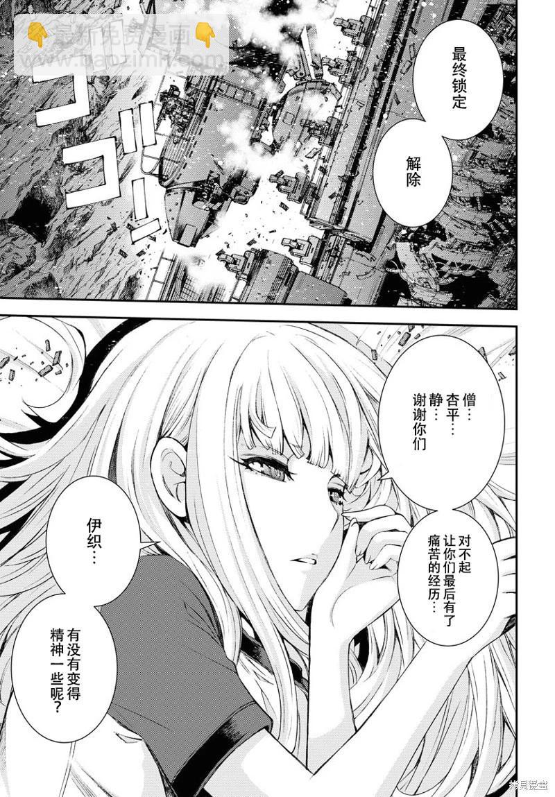 第143话13
