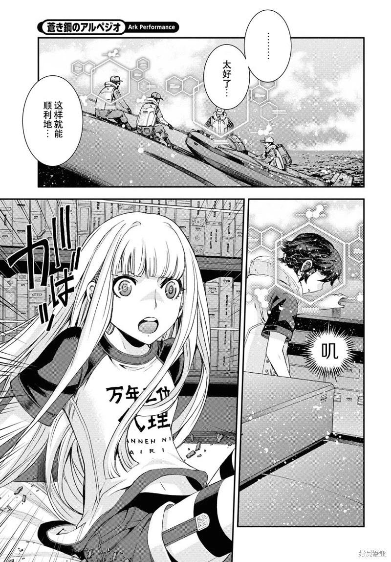 第143话17