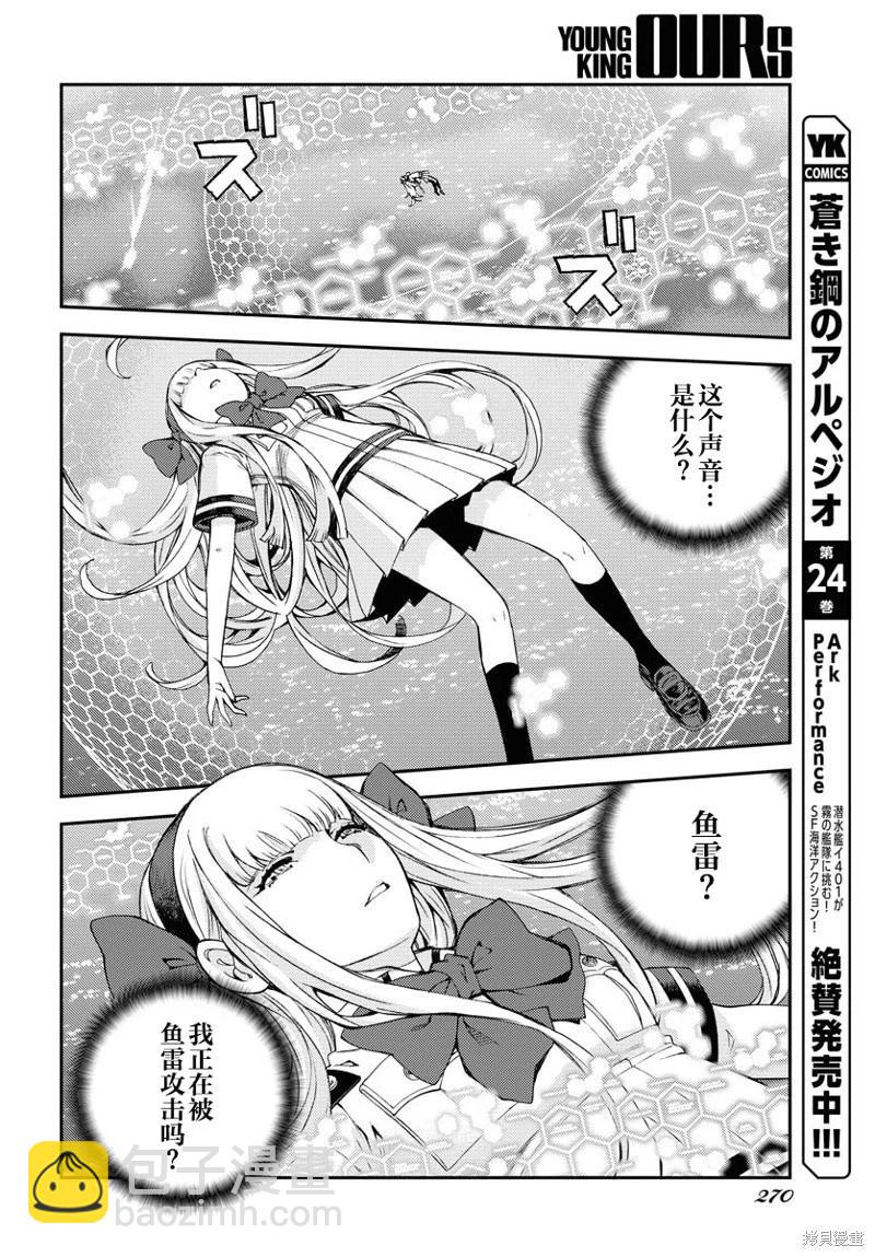 第143话2