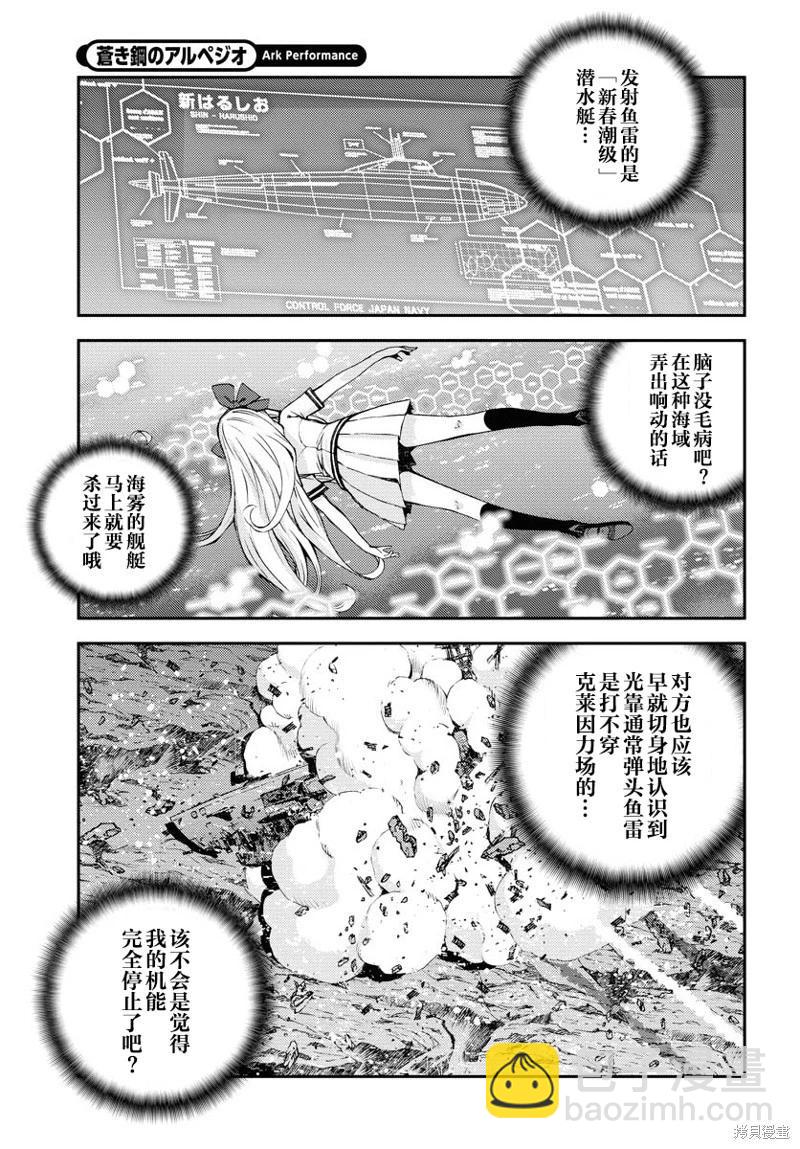 第143话5