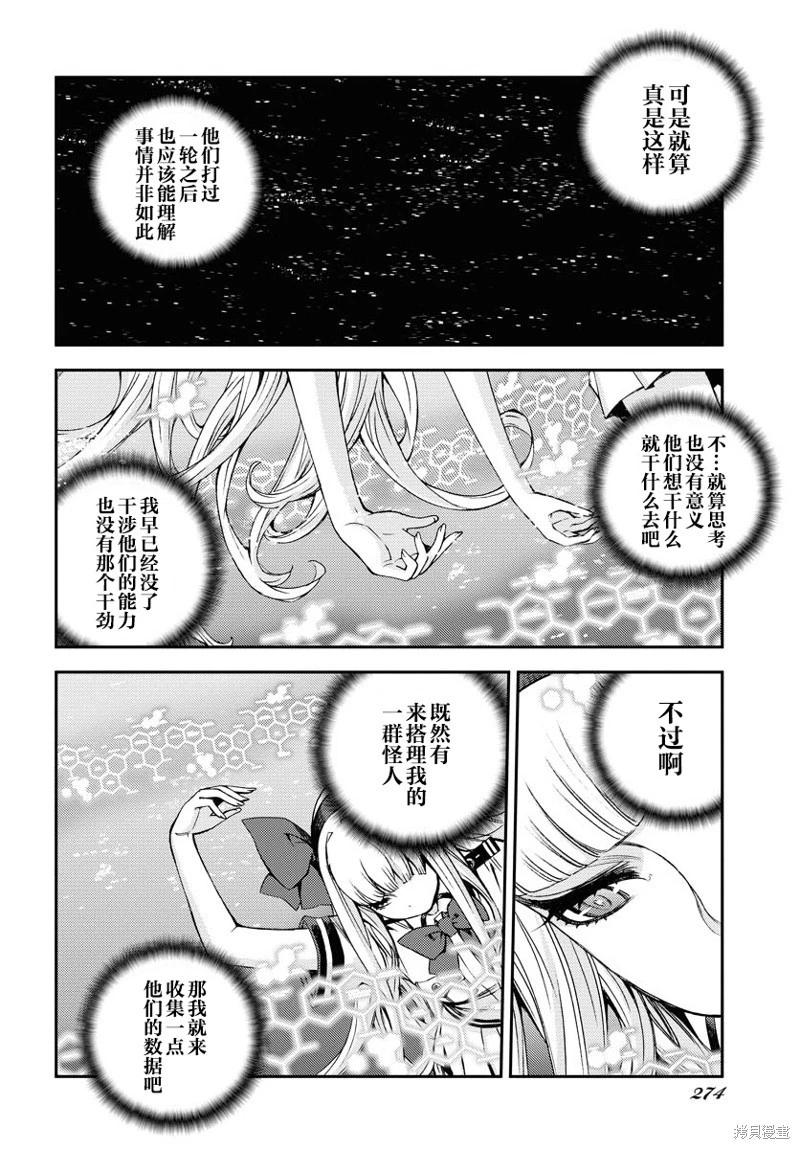 第143话6