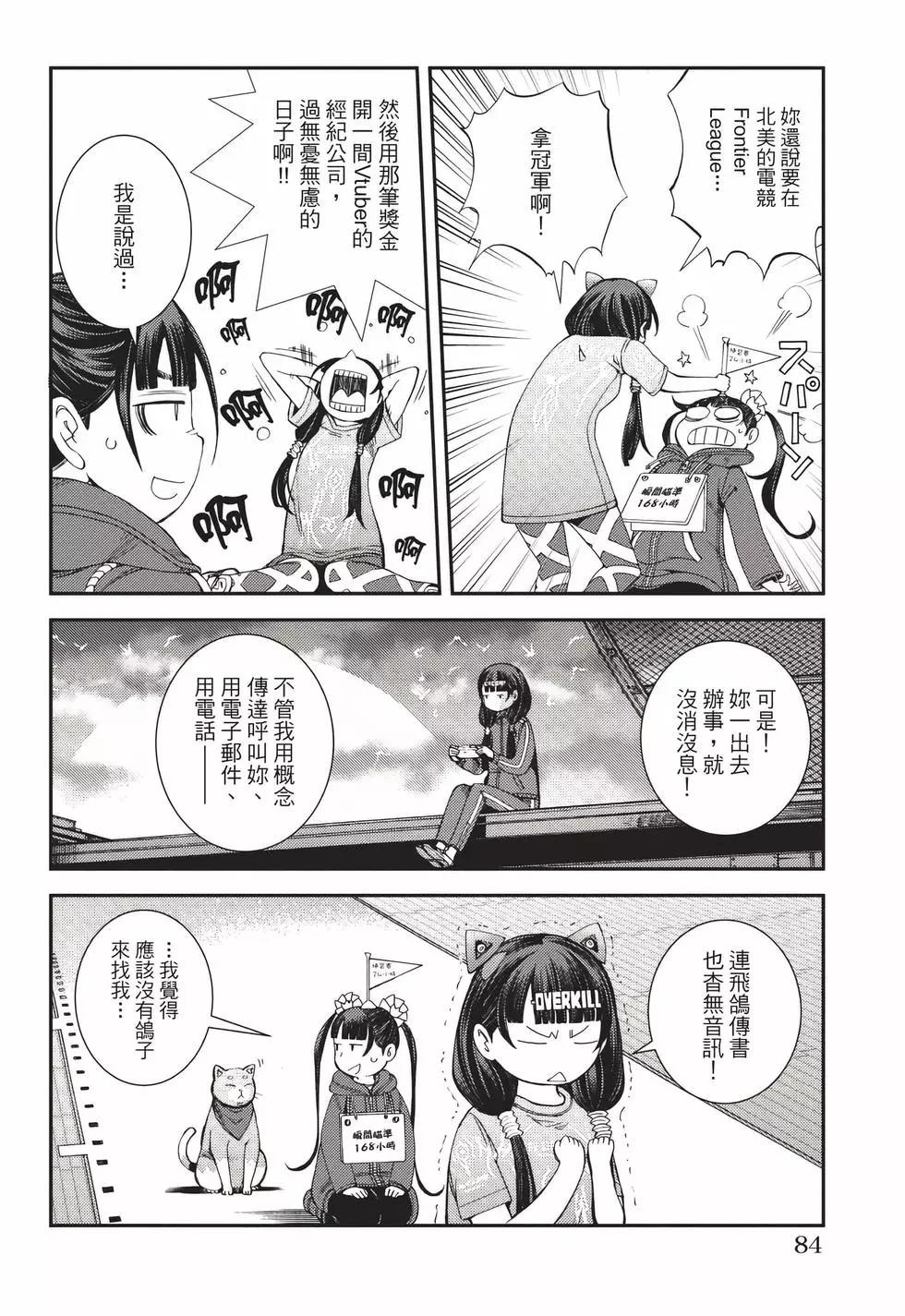 第22卷88
