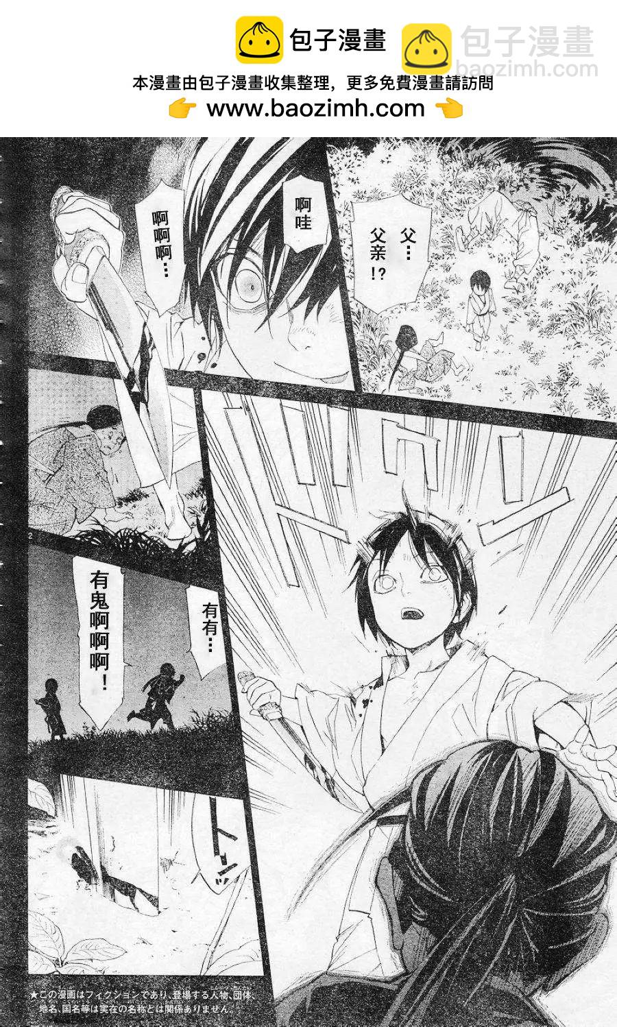 第47回1