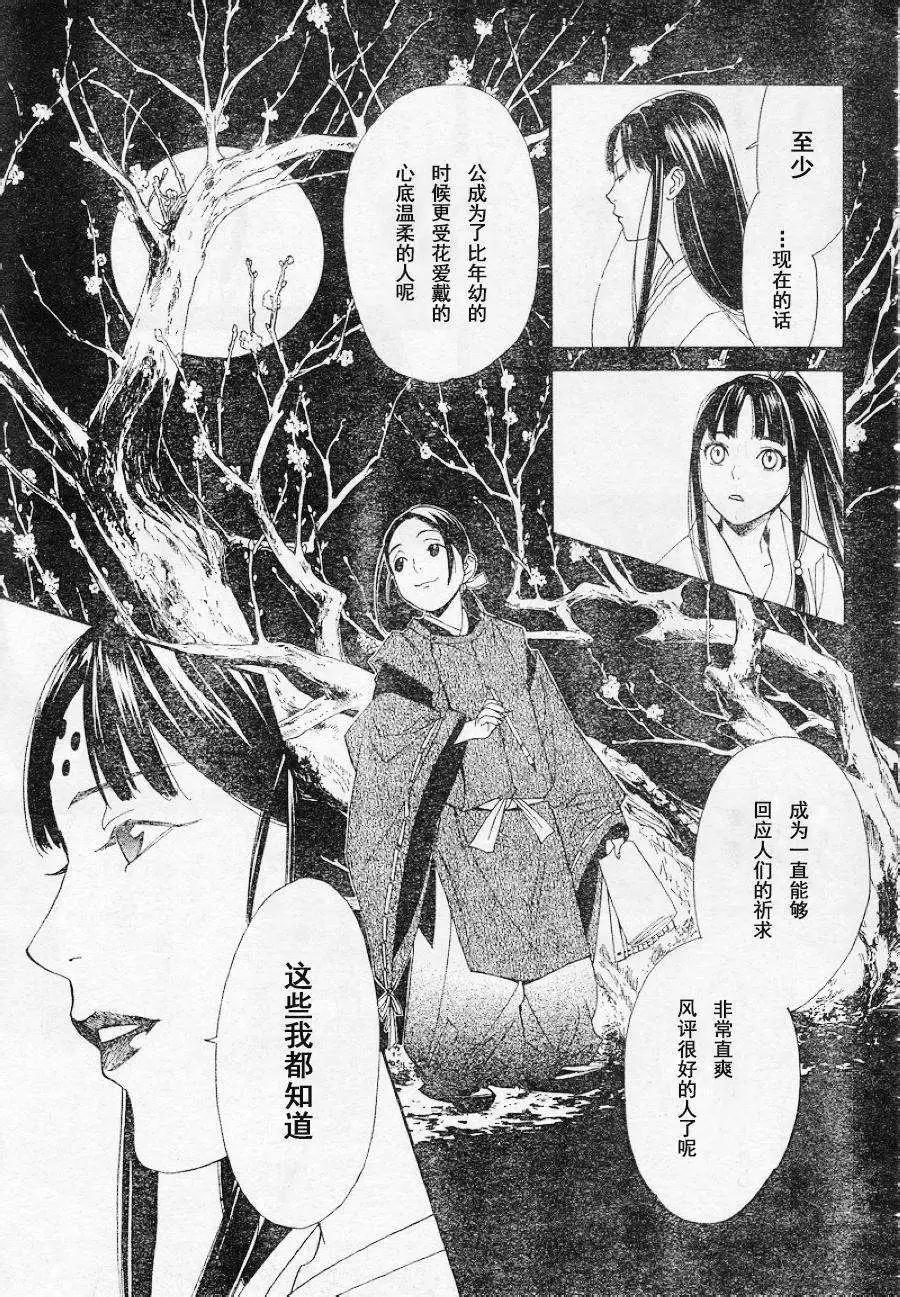 第47回11