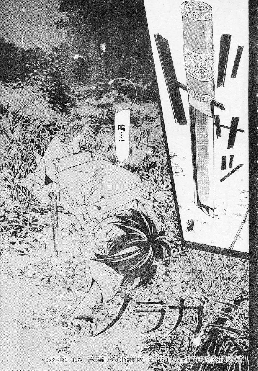 第47回2