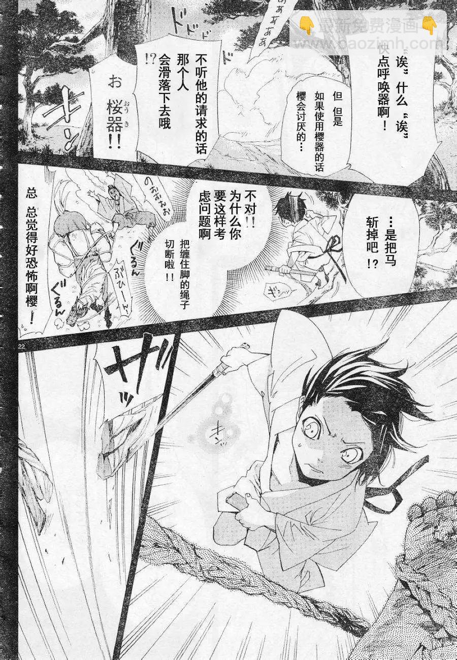 第47回20