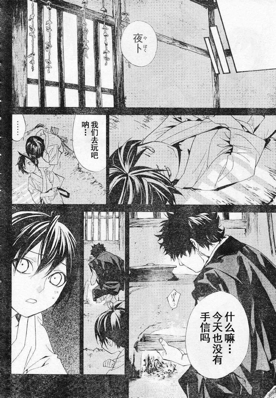 第47回22
