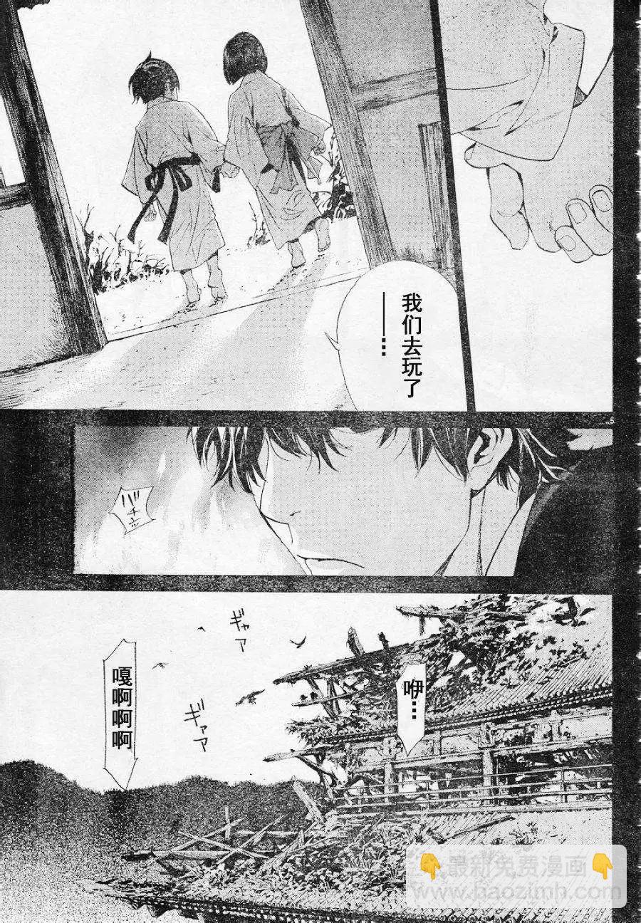 第47回23