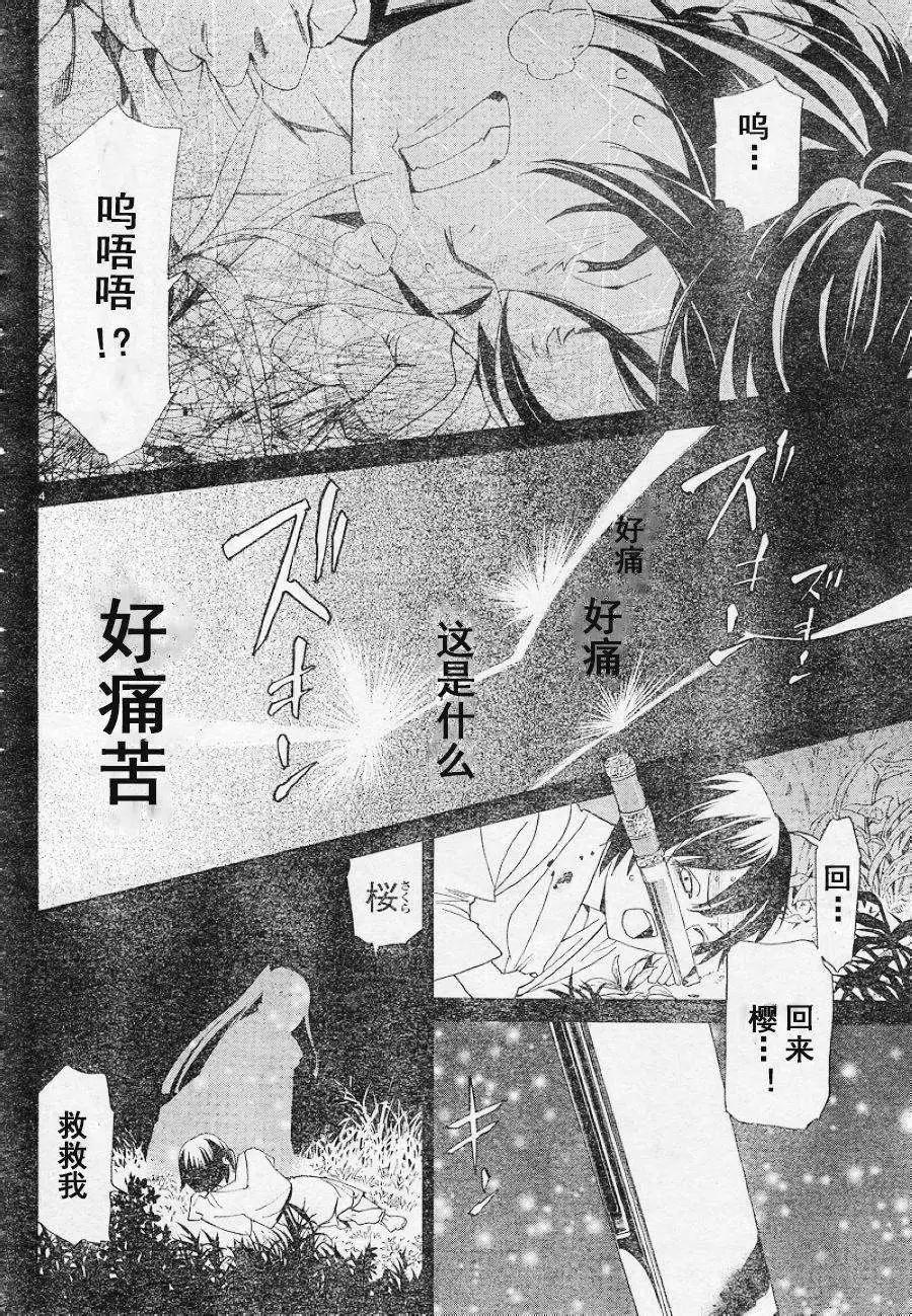第47回3