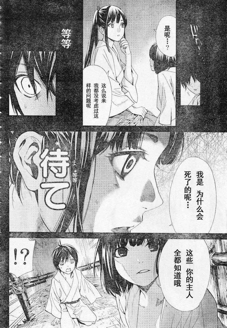 第47回34